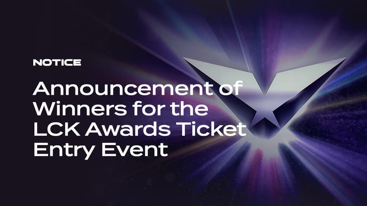 Announcement of Winners for the LCK Awards Ticket Entry Event