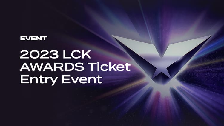 2023 LCK AWARDS Ticket Entry Event